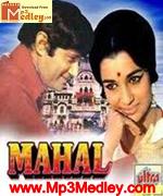 Mahal 1969 songs