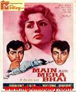 Main Aur Mera Bhai 1961 songs