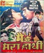 Main Aur Mere Haathi 1981 songs