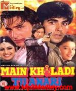 Main Khiladi Tu Anari 1994 songs