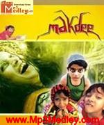 Makdee 2002 songs