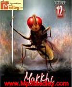 Makkhi 2012 songs