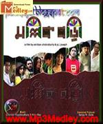 Mallick Bari 2009 movie album cover