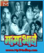 Mama Bhache 1979 movie album cover