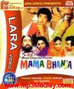 Mama Bhanj 1977 movie album cover