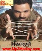 Manorama 6Feet Under 2007 songs