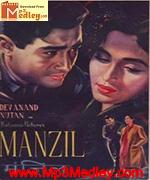 Manzil 1960 songs