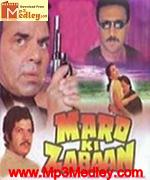 Mard Ki Zabaan 1988 movie album cover