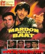 Mardon Wali Baat 1988 movie album cover
