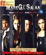 Marega Salaa 2009 movie album cover