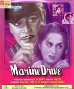 Marine Drive 1955 movie album cover