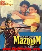 Mazloom 1986 movie album cover