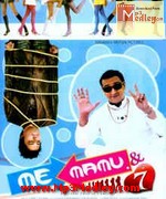 Me Mamu songs
