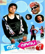 Me mamu 7 2011 movie album cover