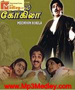 Meendum Koila 1981 movie album cover