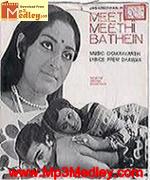 Meethi Meethi Baatein 1977 songs
