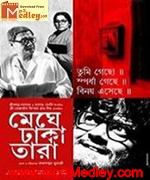 Meghe Dhaka Tara 2013 songs