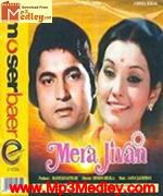 Mera Jivan 1976 movie album cover