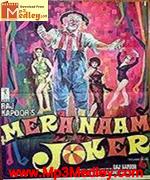 Mera Naam Jokar 1970 movie album cover