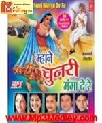 Mhane Chunri Manga De Re Vol 2 movie album cover