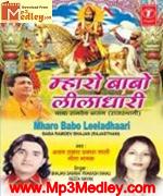 Mharo Babo Leeladhaari Vol 1 movie album cover