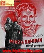 Mirza sahiban 1947 songs