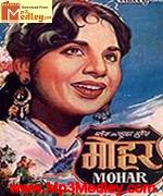 Mohar 1959 movie album cover