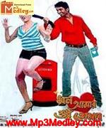 Mon Amar Sudhu Tomar 2010 songs