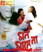 Mon Mane Na 1992 songs