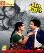 Mon Niye 1969 songs