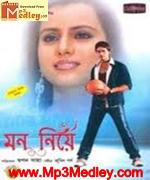 Mon Niye 2010 songs