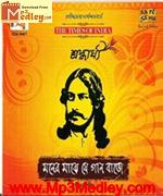 Moner Majhe Je Gaan Baje 2010 songs