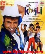 Mr Khujili 2006 movie album cover