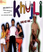 Mr Khujili 2008 movie album cover