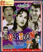 Mr Quartoon MA 1958 movie album cover