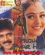 Mujhe Pyar Hua Tumse 2001 songs