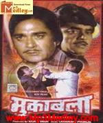 Muqabla 1979 movie album cover