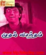 Muthal Vasantham 1986 songs