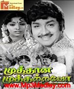 Muththana Muththallavo 1976 songs