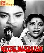Muththu Mandapam 1962 songs