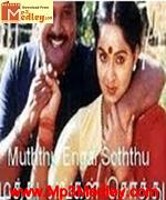Muthu Engal Soththu 1983 songs