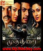 Mutthirai 2009 songs