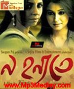Na Hanaytte 2012 movie album cover