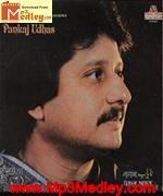 Na Yaab 1985 movie album cover