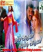 Naam Iruvar 1985 songs