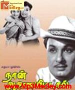 Naan Aanayittal 1966 songs