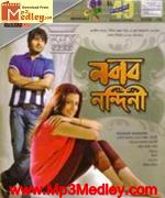 Nabab Nandini 2007 songs