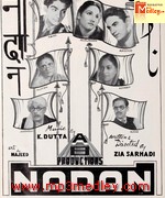Nadaan 1943 songs