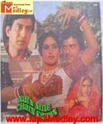 Nain Mile Chain Kahan 1986 songs