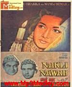 Naqli Nawab 1962 songs